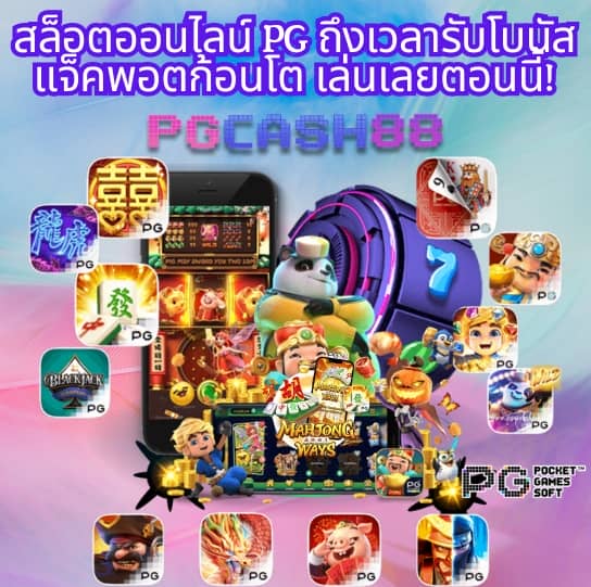 ฝาก9รับ100
