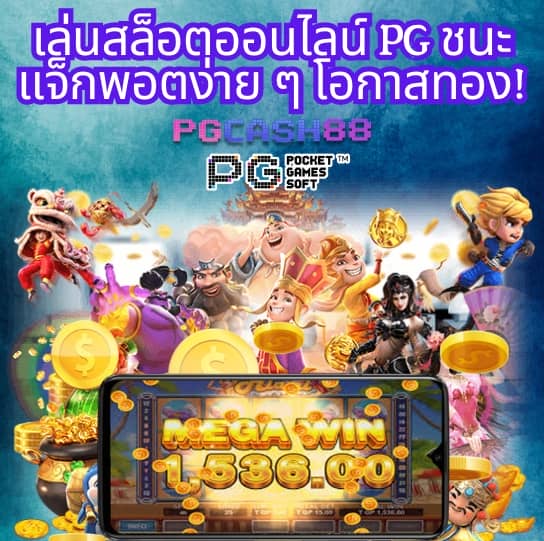 ฝาก9รับ100
